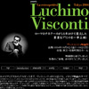 「ヴィスコンティ映画祭」公式ホームページ
