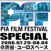 「PFFスペシャル」公式サイト
