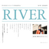 映画『RIVER』ティーザーサイト