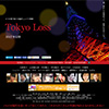 映画『Tokyo Loss』公式サイト